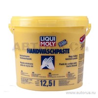 Очиститель рук Handwasch-Paste LIQUI MOLY 2187 12,5л